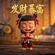 真人游戏小说中的奖励怎么领